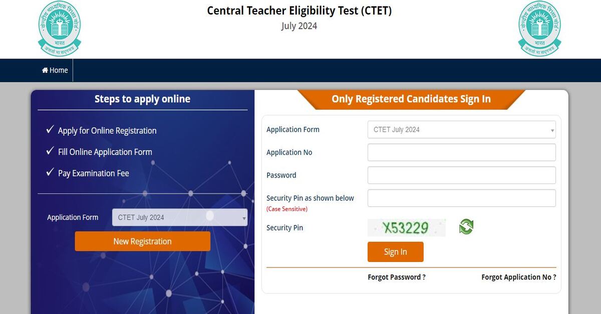 CTET Online Application Form 2024 Steps to Apply