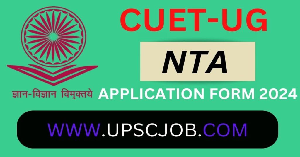 CUET UG Online Application Form 2024 Notification Released