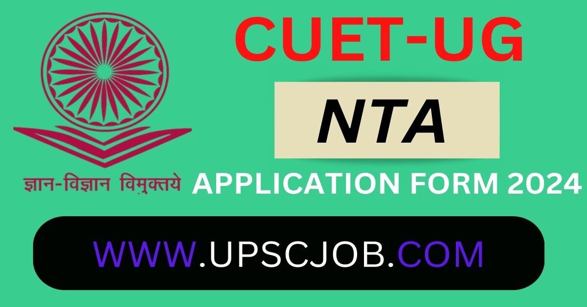 CUET UG Online Application Form 2024