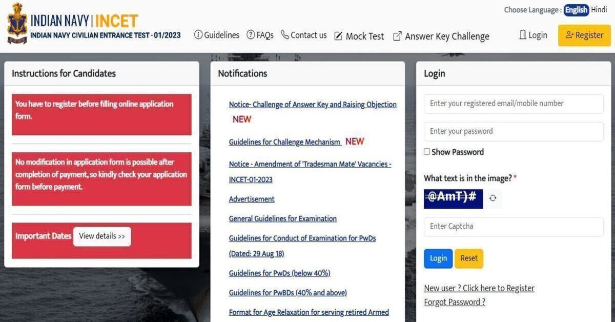 Indian Navy INCET Answer Key