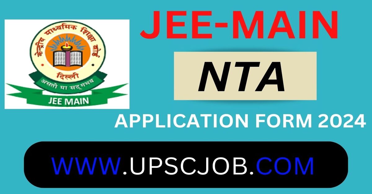 JEE Main Online Application Form 2024